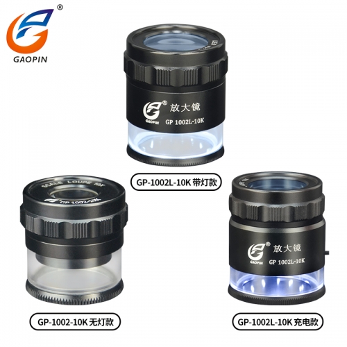 帶刻度高清放大鏡（jìng） GP-1002L