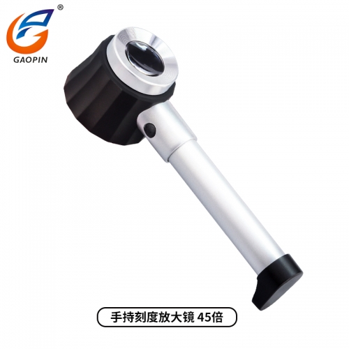 手持刻（kè）度放大鏡（jìng） 45倍