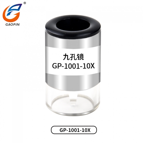 PCB九孔鏡 九（jiǔ）淩鏡 GP 1001-10X