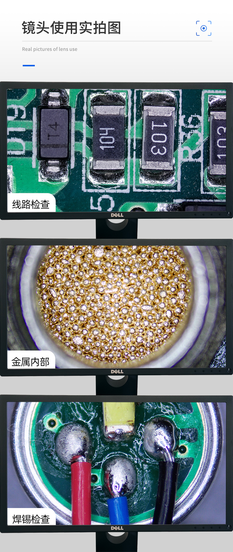 鏡頭（tóu）詳情2_04.jpg