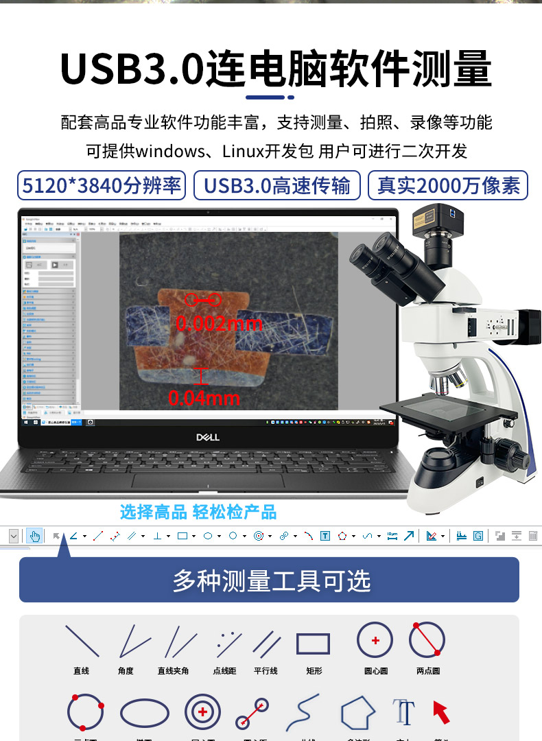 L400-920詳（xiáng）情更（gèng）新_08.jpg
