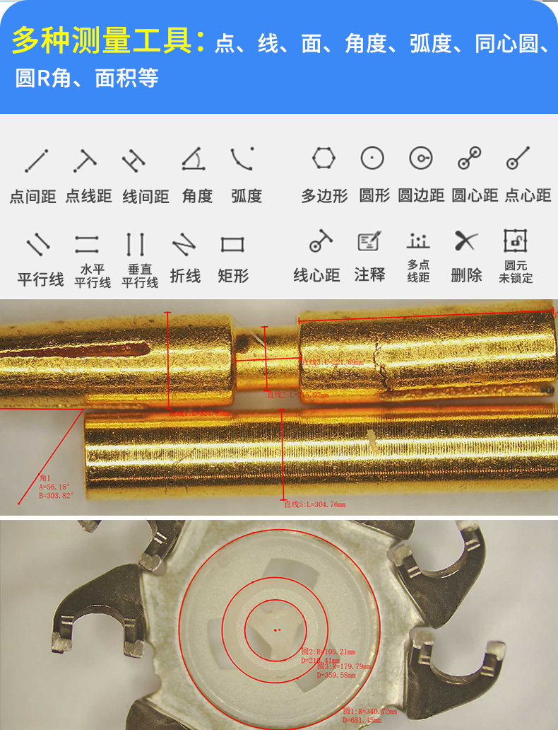 GP-720H電子顯微鏡（jìng）詳（xiáng）情頁（yè）_08.jpg