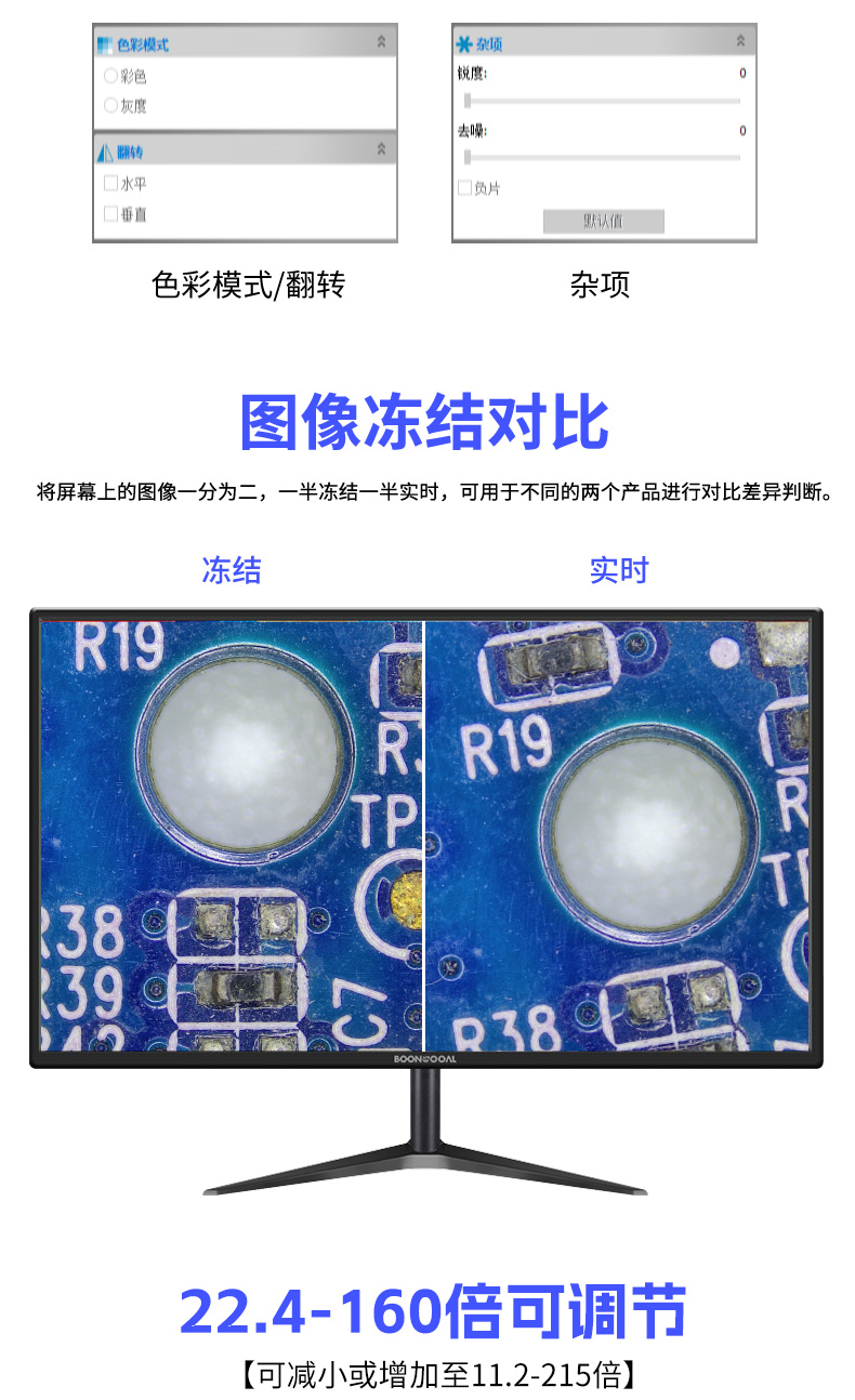 462H詳（xiáng）情改後_11.jpg