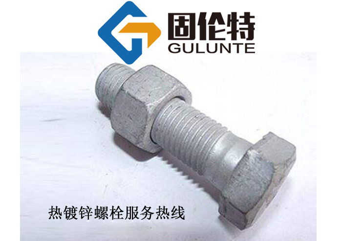 廠家直銷鐵（tiě）塔螺（luó）絲