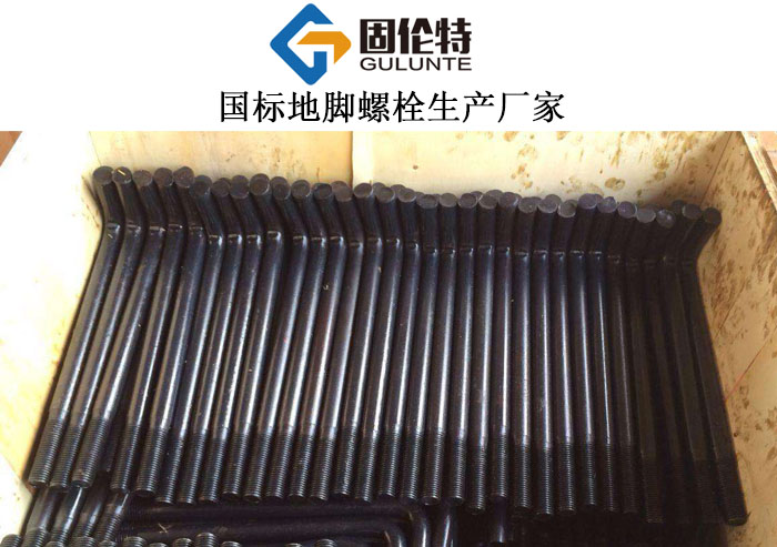設備的地（dì）腳螺栓（shuān）用什麽材質（zhì）