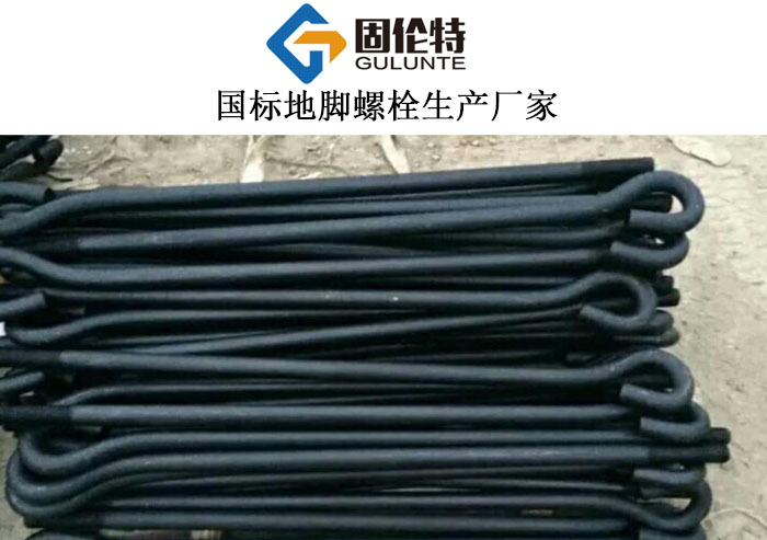 m30地腳螺（luó）栓價格