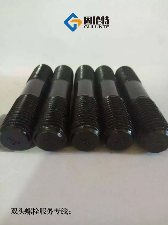 雙頭（tóu）螺栓國家標準