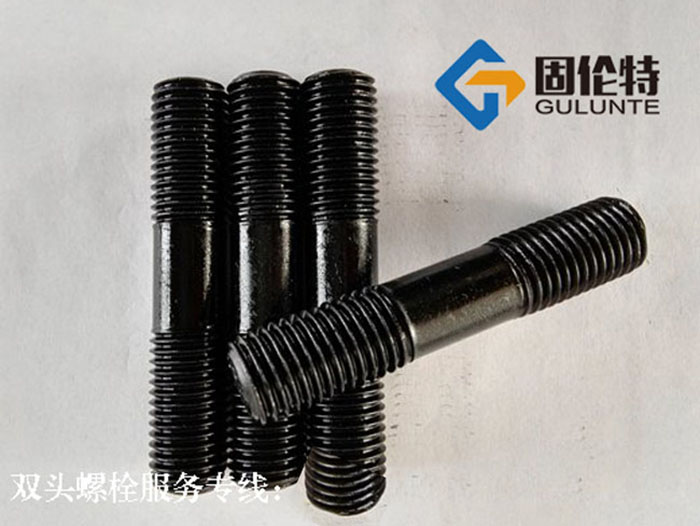 10.9級（jí）雙頭螺柱廠家直銷批發價格報價