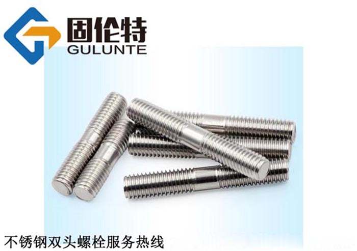 不鏽鋼雙頭螺栓規格