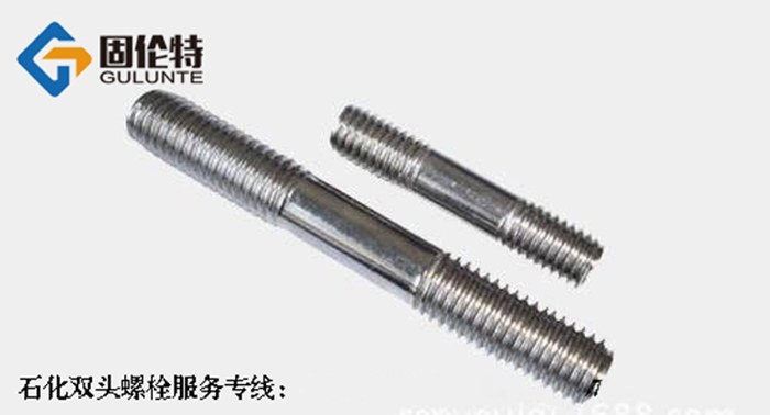 國標不（bú）鏽鋼雙頭螺絲生產廠家（jiā）