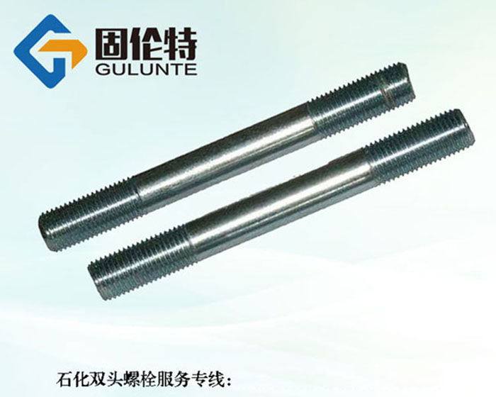 風電雙頭（tóu）螺栓河（hé）北（běi）