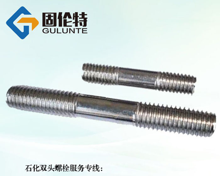 國標不鏽鋼雙頭螺栓規格表（biǎo）