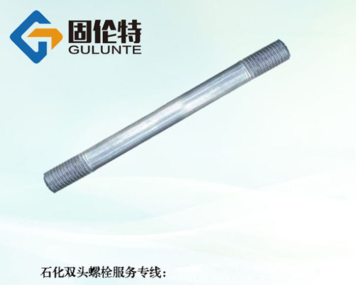 雙頭（tóu）螺栓用處