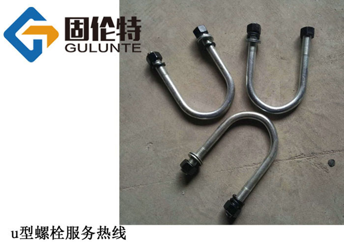 u型螺杆廠家（jiā）哪裏有