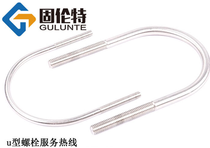 腳手架u型螺（luó）栓