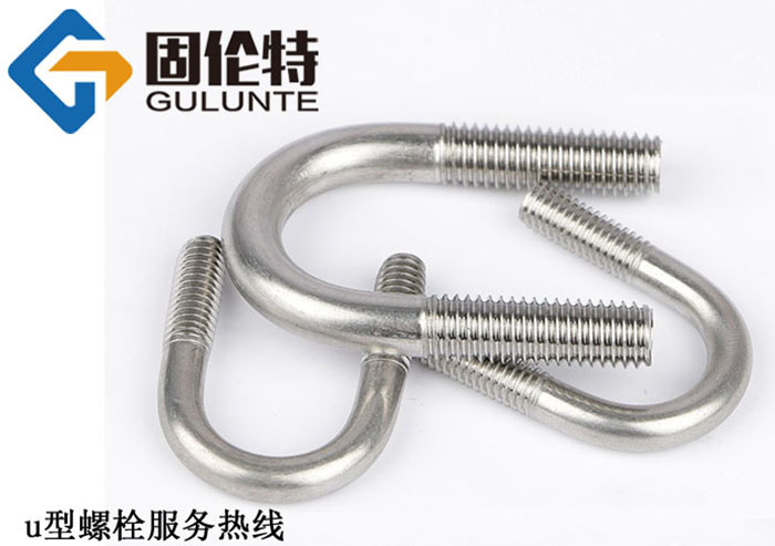 u型螺栓預埋件（jiàn）廠家