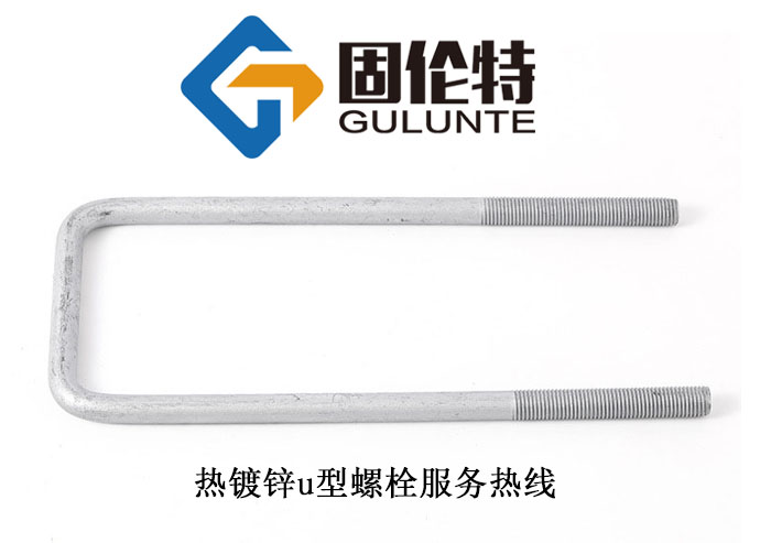 u型螺栓國（guó）標型號規格尺寸表大全,方形直角u型螺栓（shuān）