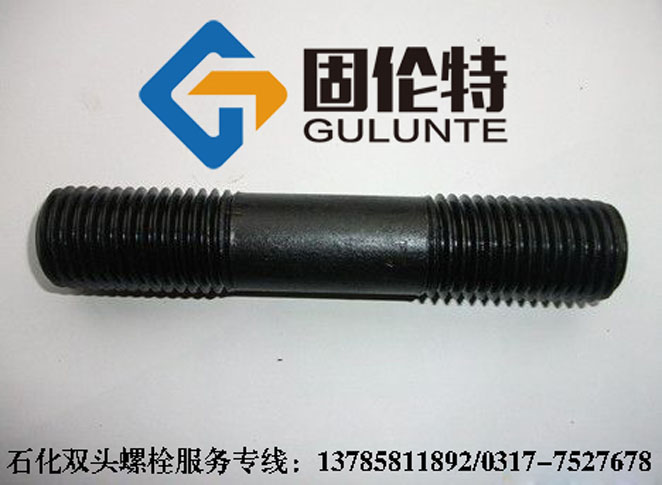 雙頭螺（luó）柱（zhù）雙頭螺栓