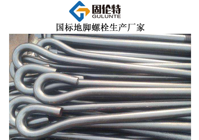 預埋地（dì）腳絲