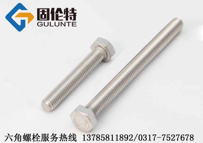 不鏽鋼螺絲國標規格