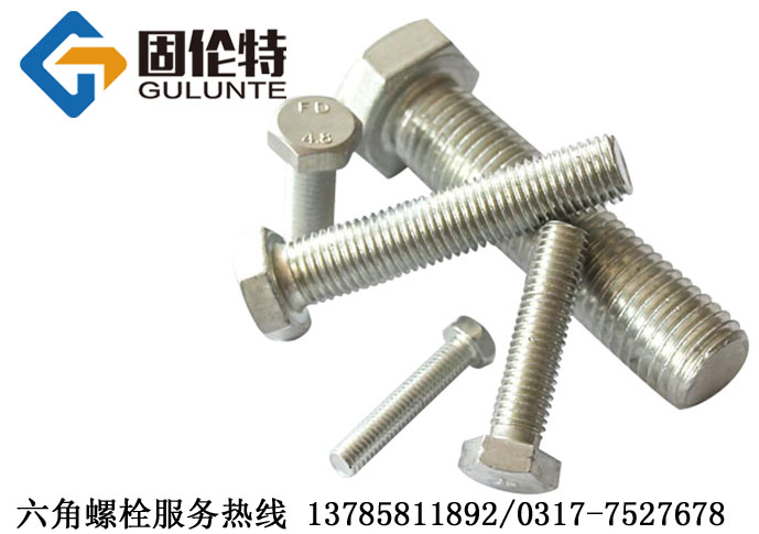 316l不（bú）鏽鋼螺栓