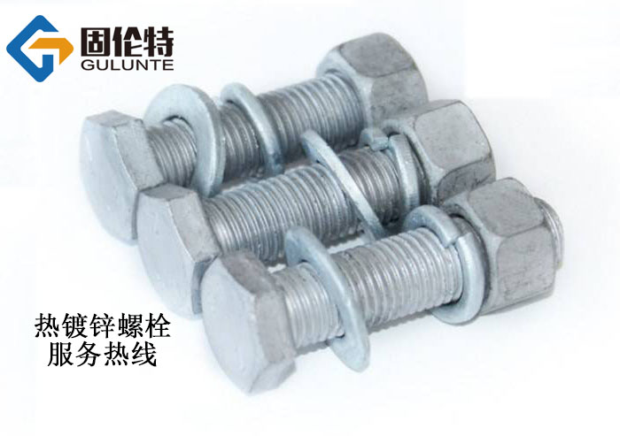 風力發電（diàn）六角（jiǎo）螺栓