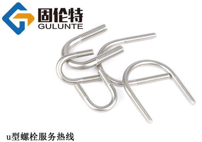u型螺栓尺（chǐ）寸表