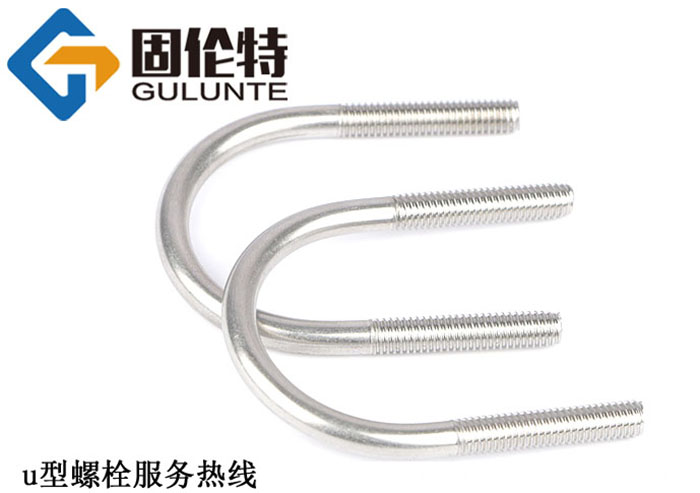 國標（biāo）u型卡子